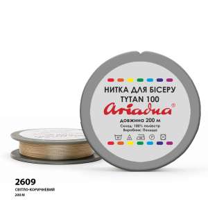 Нитка Ariadna Tytan 100 2609/200 (шайба)